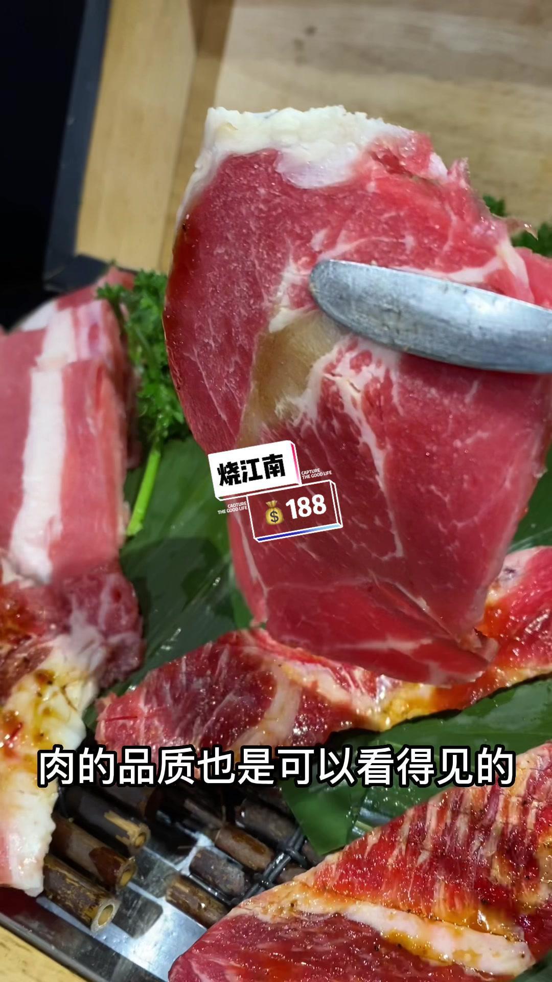 这是哪位明星来的来?烤肉就吃烧江南 烧江南烤肉 烤肉 特色烤肉店推荐 附近美食