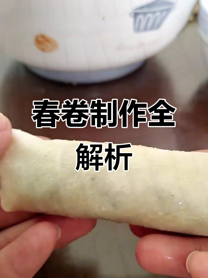 春卷包法大揭秘,韭菜鸡蛋馅料超详细!