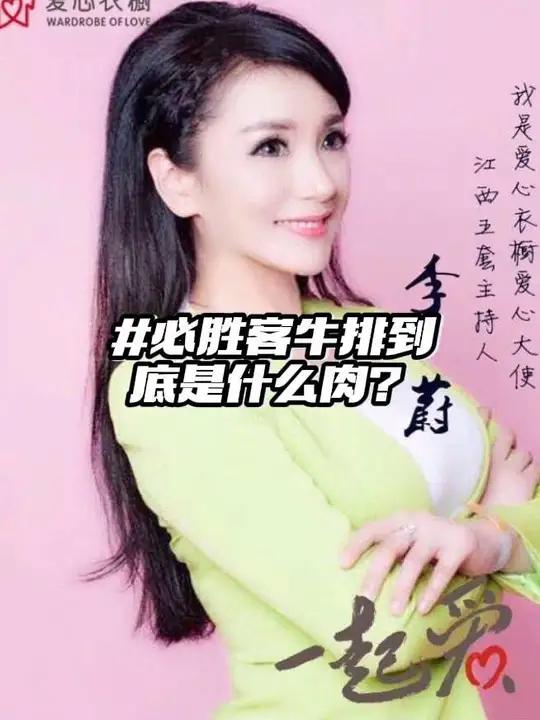 #必胜客牛排到底是什么肉?