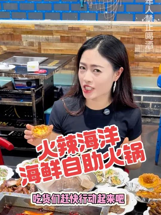 在石柱吃自助火锅还得是他家 经济又实惠