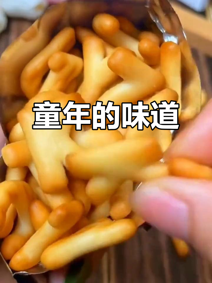 数字饼干,童年味道,配牛奶早餐,满满回忆!