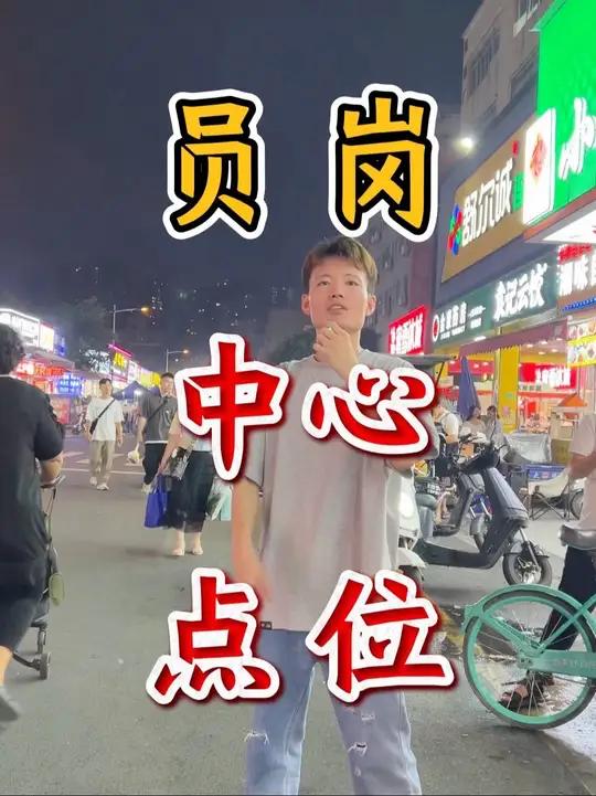 番禺员岗最中心点位!人流真的吓人!堪比天河棠东!6米门头地摊火锅店转让,面积带外摆100平