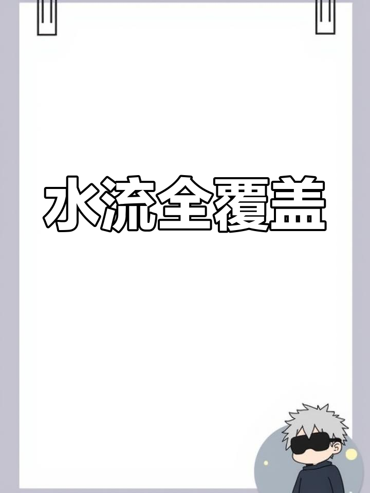 缸内无死角,水流循环均匀,鱼儿无处藏身