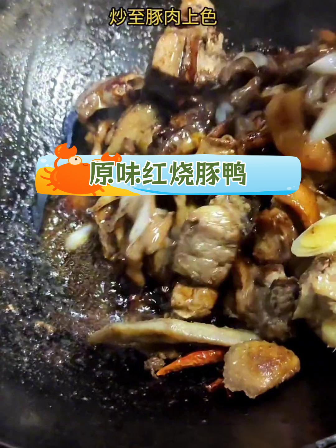 老家养的豚鸭,原汁原味鲜美无比