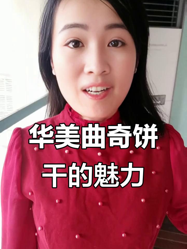 香橙、椰子味曲奇饼干,下午茶必备!