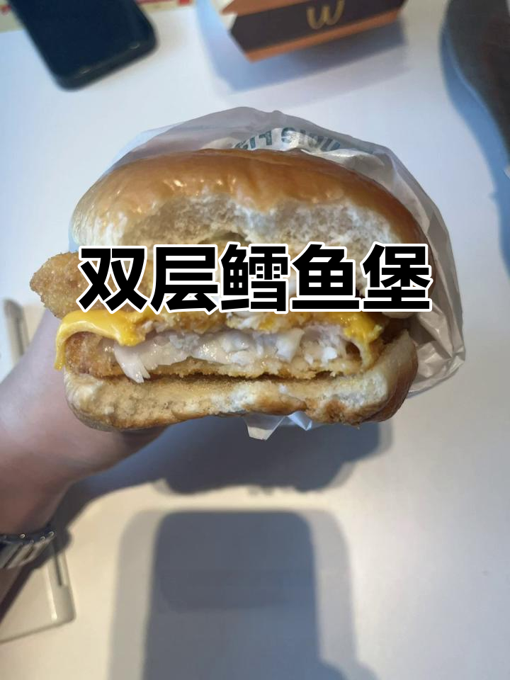 麦当劳新包装设计，便捷又环保，双层鳕鱼堡超赞！