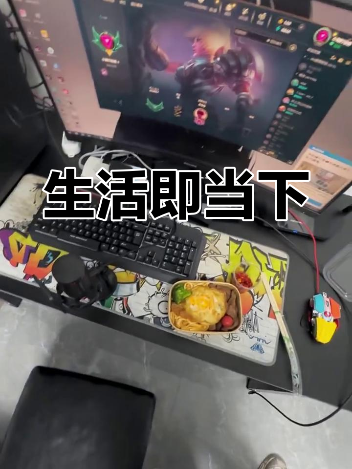 电脑装好,牛肉面配辣椒酱,明天开始正常工作