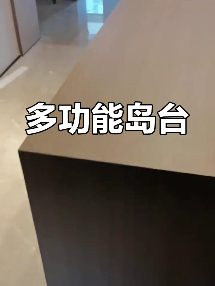 这款岛台设计巧妙,既是吧台又是办公桌,实用又美观!