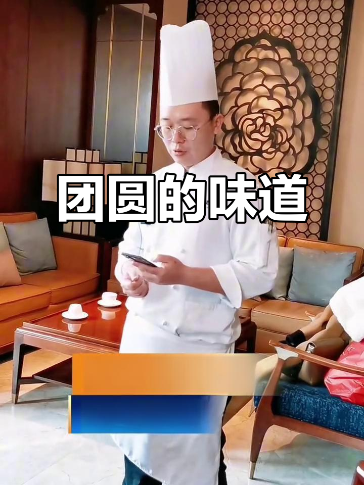 2025年年夜饭:每道菜都承载团圆与温暖情感