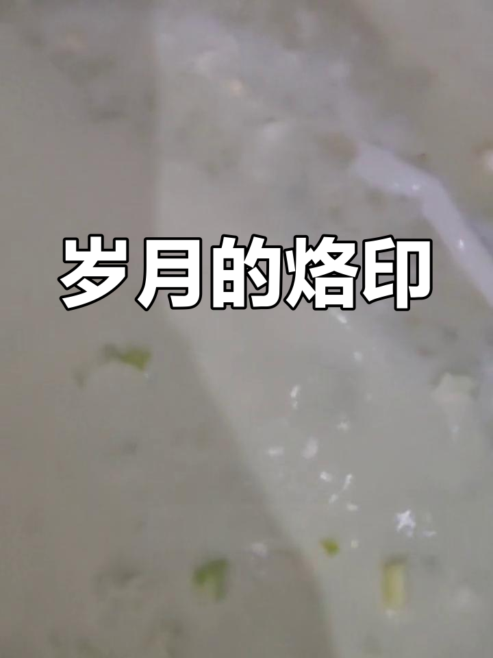亲手做鸡蛋饼,才懂岁月如歌,往事不可追
