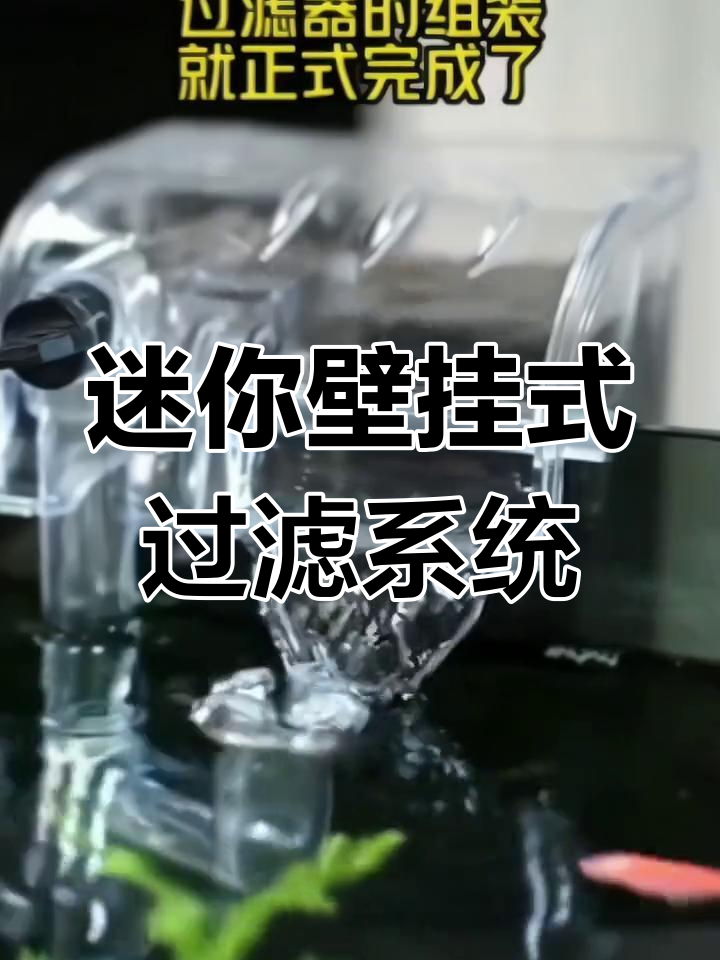 小型鱼缸三合一过滤器,瀑布增氧泵静音设计