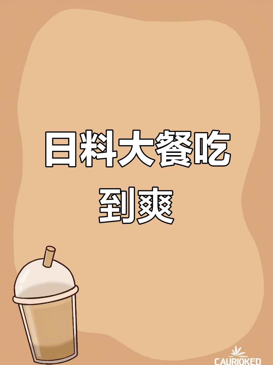 未来广场日料店,蟹腿盖饭、豚骨拉面全都有