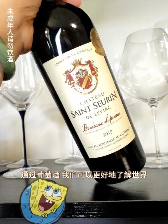 圣朗古堡 超级波尔多2018干红葡萄酒