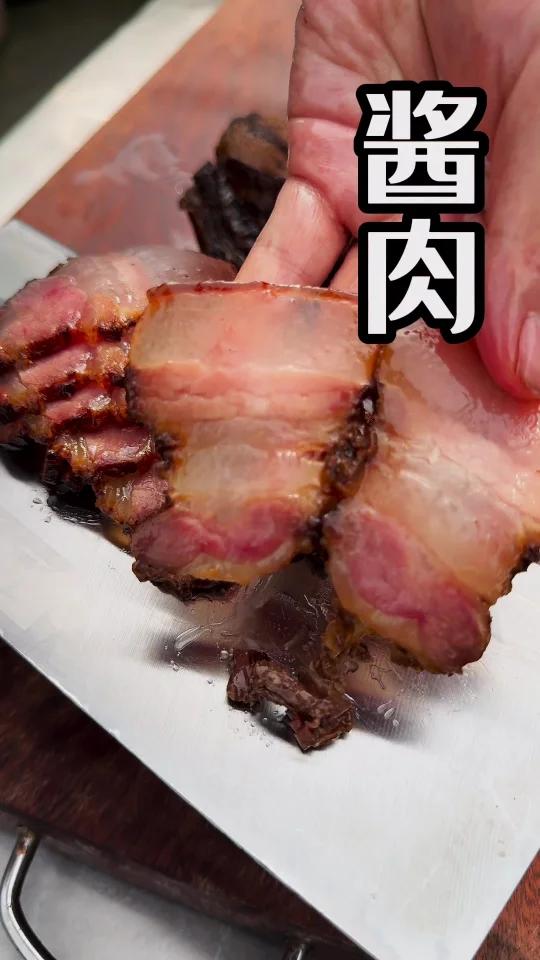 四川人家里怎么腌制酱肉的?酱香浓郁真的太好吃了