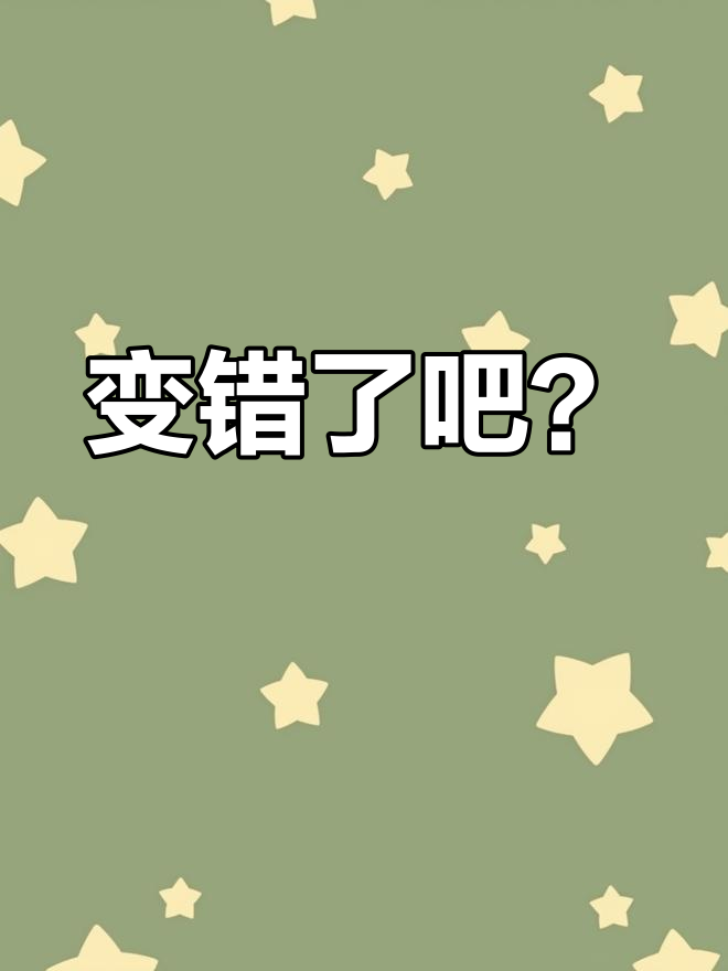 玄悯薛闲的奇妙冒险:洗澡、变错人形,龙神也来凑热闹