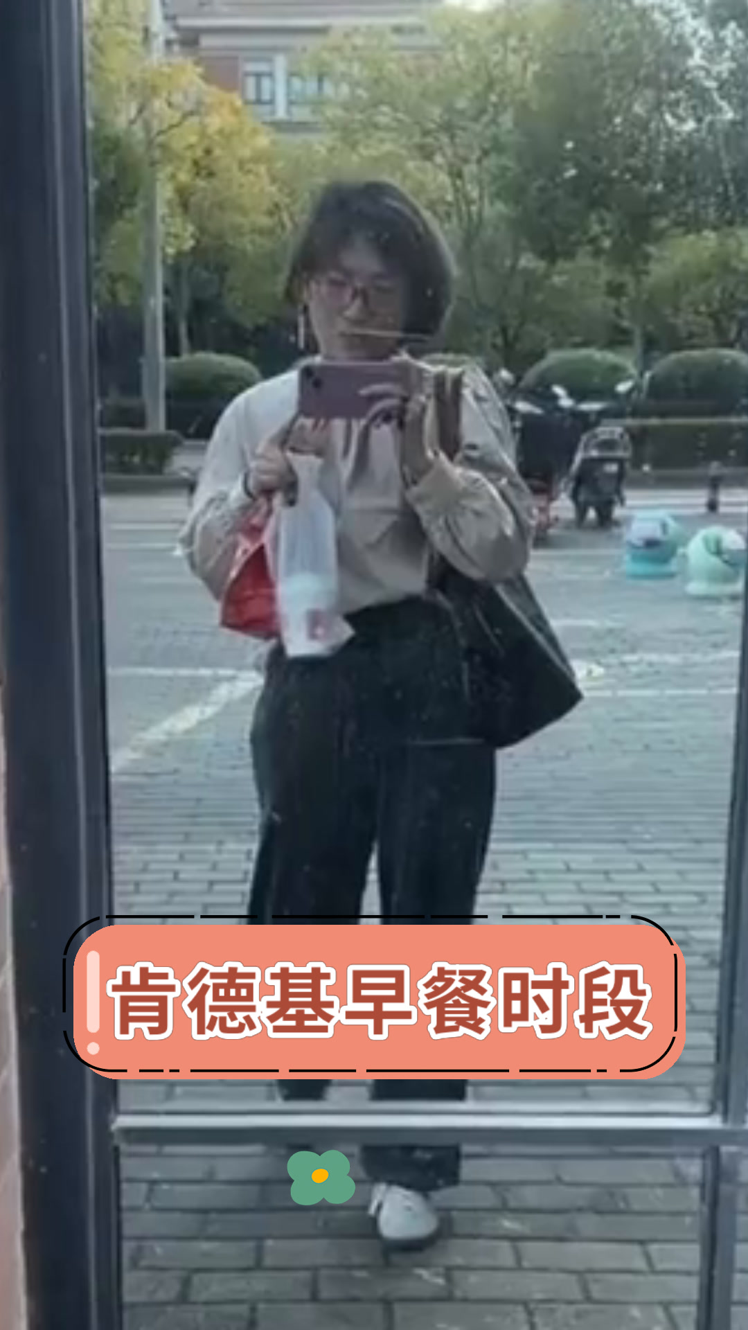 肯德基早餐时段