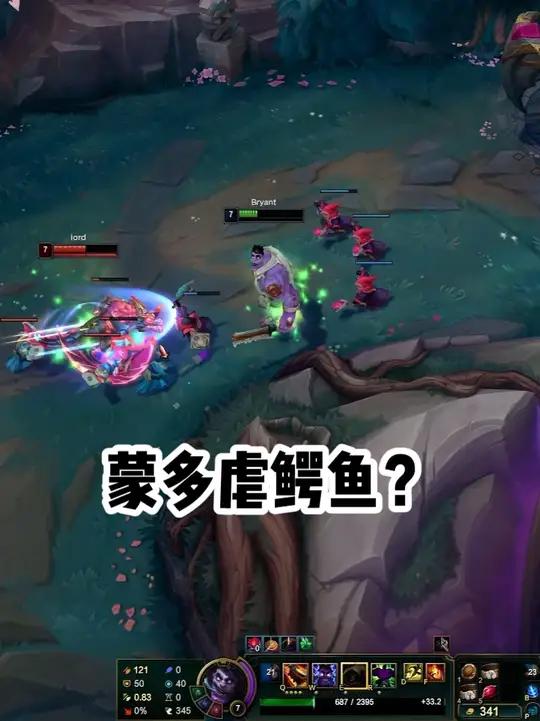 鳄鱼：小小蒙多装什么！啊？不是哥们！