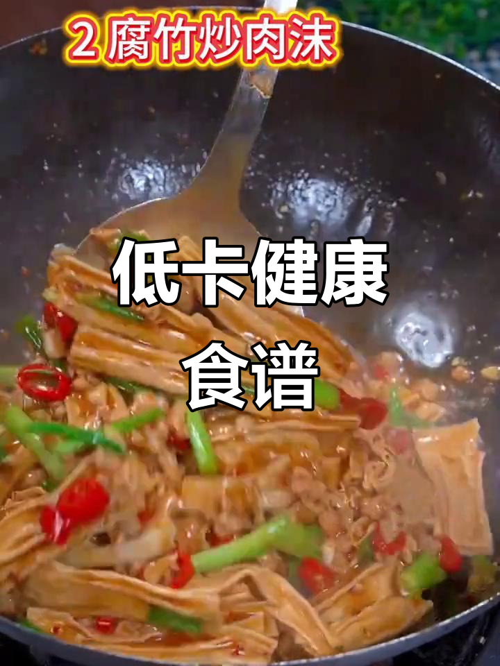 减脂餐轻松搭配，低卡又营养，一周不重样！