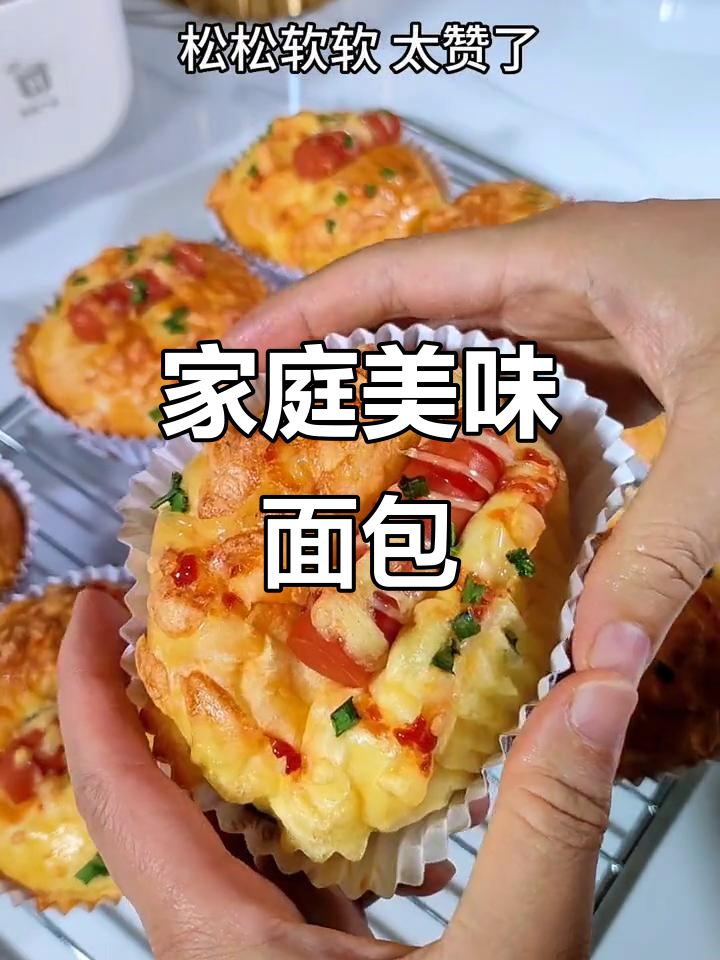 在家轻松做,香软火腿芝士面包,孩子最爱!