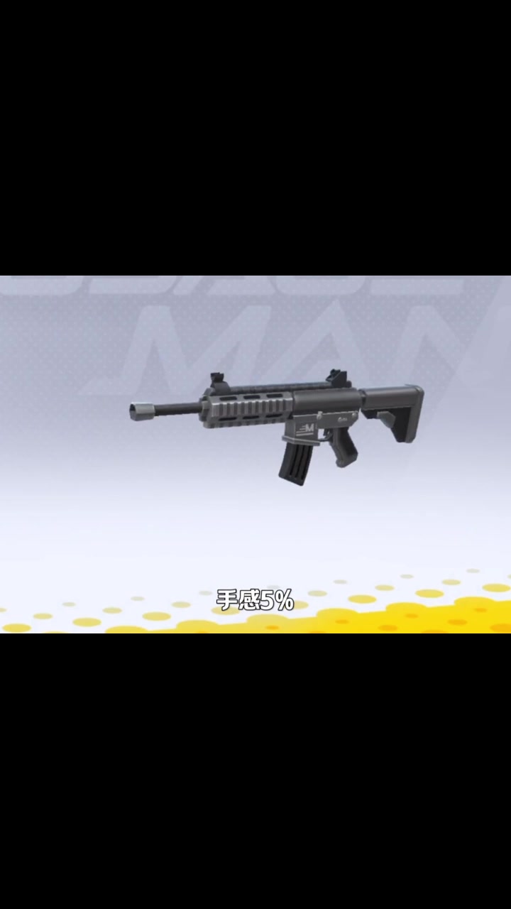 香肠派对M416枪械皮肤手感排行