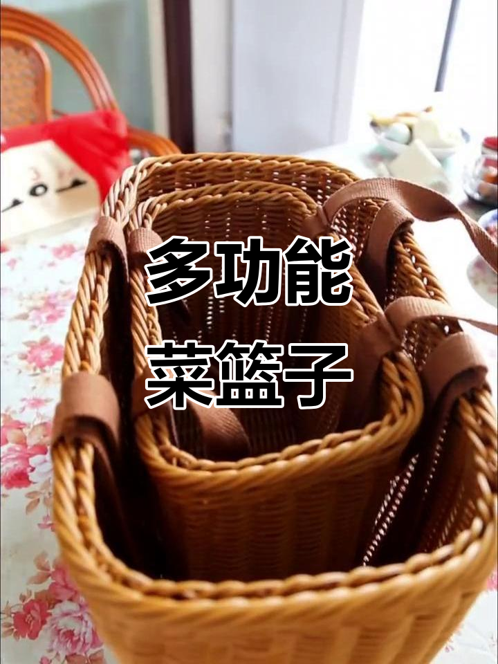 菜篮子既美观又实用,野餐、买菜都能用