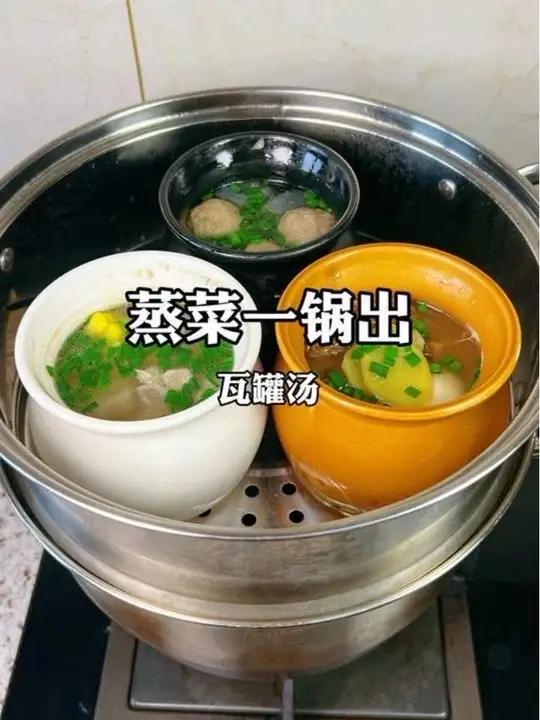 经典瓦罐汤 开始降温了，大家想喝汤了吧，分享三道经典的汤水，做法简单，营养又美味