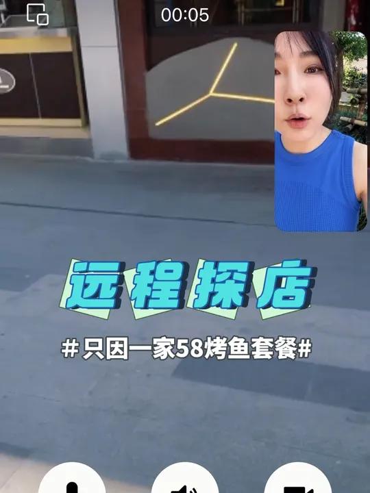 大老远给我打电话,让我回来探店 无锡美食 美食vlog 无锡烤鱼 一依酱日常