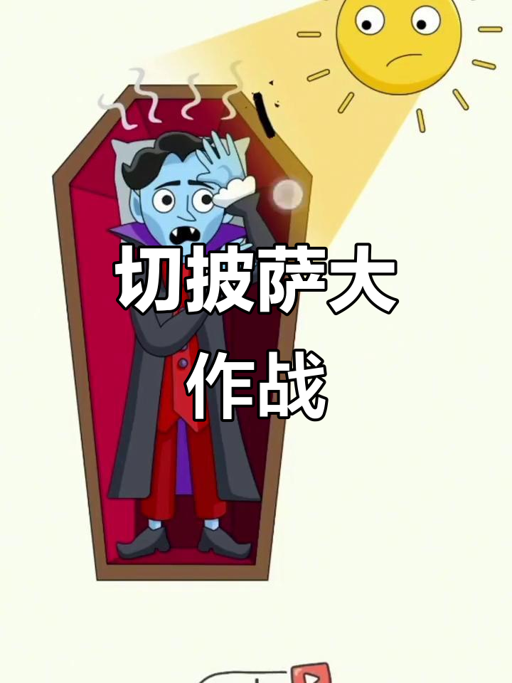 画披萨挑战:平底锅、雪糕都能变回来!