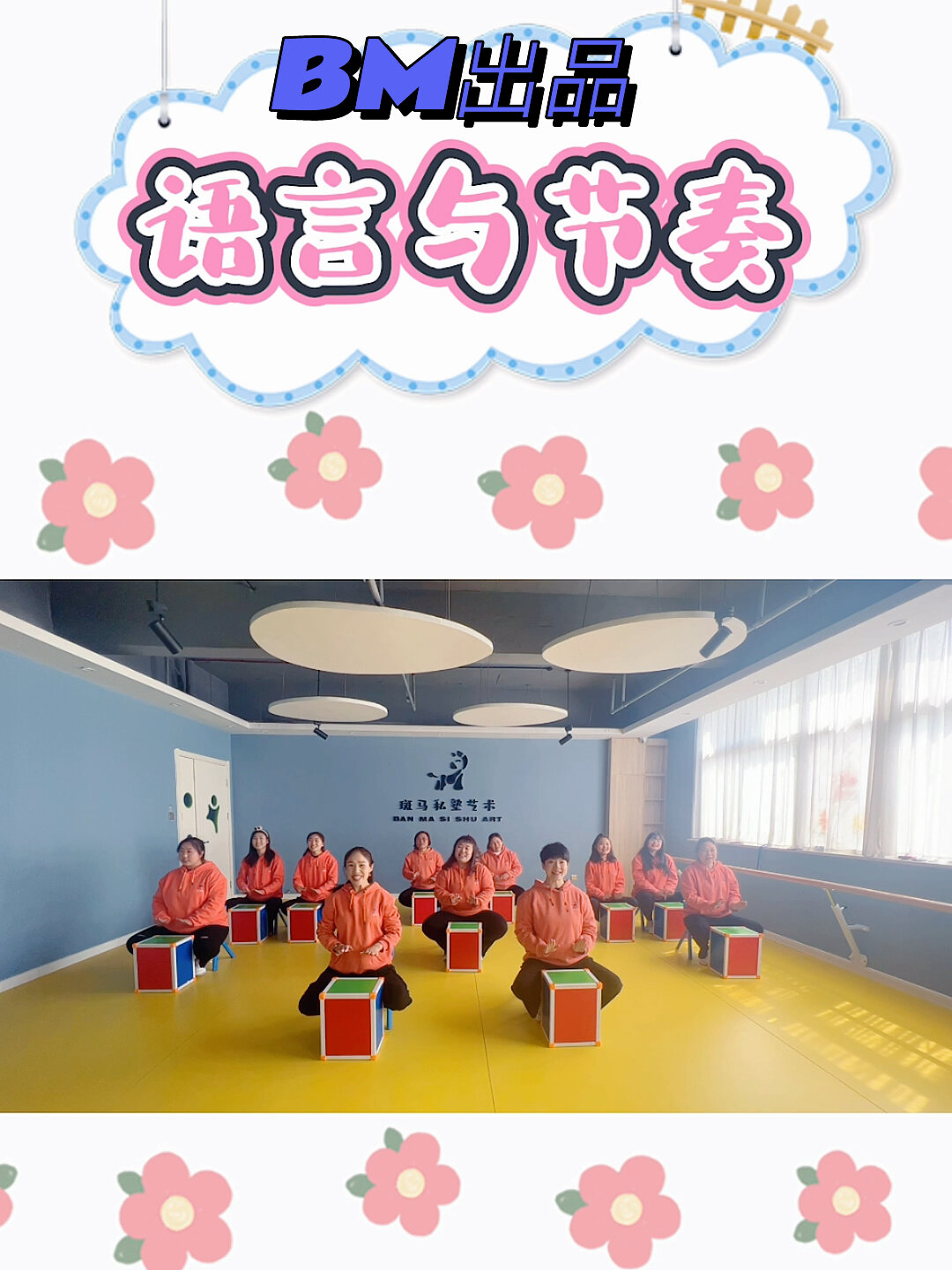 口才秀|有趣的绕口令