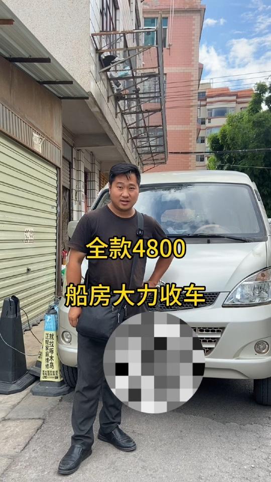 船房有车的老板多报车,家门口很方便,上新4800的面包车 车贩子日常 昆明 二手车搬运工 