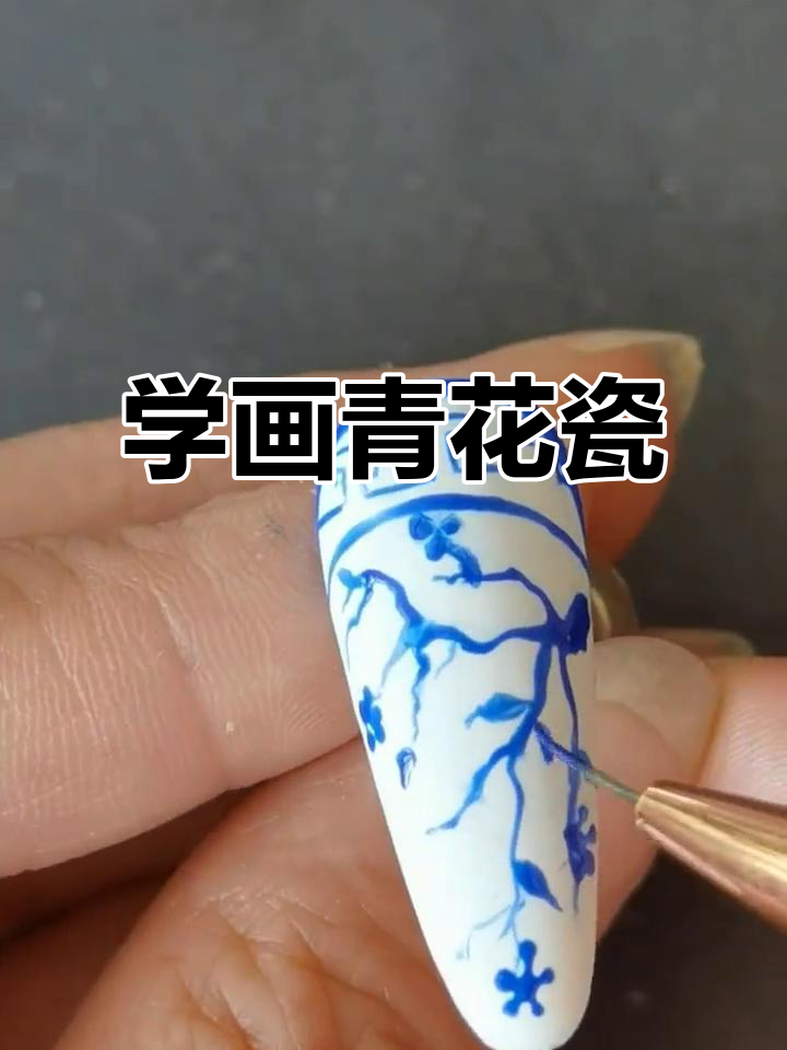 青花瓷简笔画教程,轻松上手!