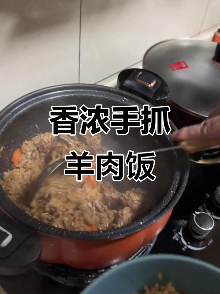手抓羊肉饭,香气扑鼻!土豆、胡萝卜和熏鱼搭配完美