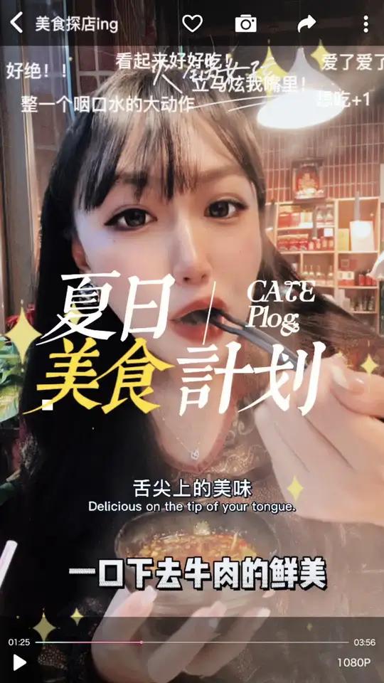 杭州牛肉火锅 黄牛肉火锅 性价比超高的牛肉火锅店推荐 老秦凉都黄牛肉馆 夏日美食计划 牛肉