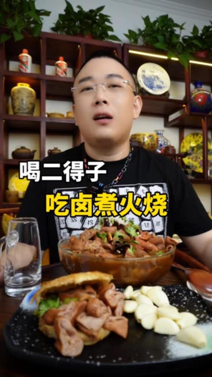 北京卤煮火烧,在整二两二得子 北京美食