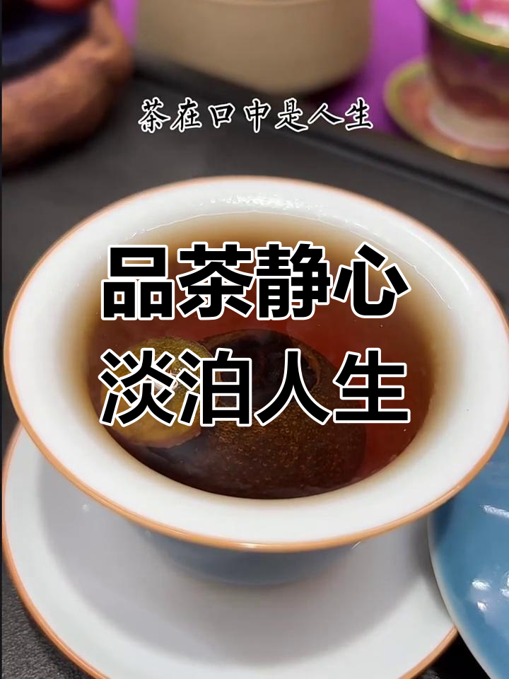 茶香弥漫,心境如水:品茶时的最美文案