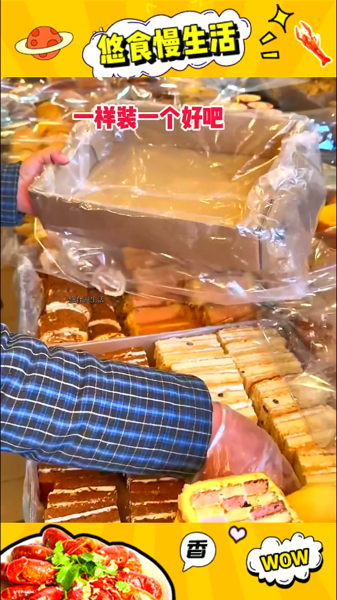 老北京中式糕点 好几百种随便拼全部十二元一斤