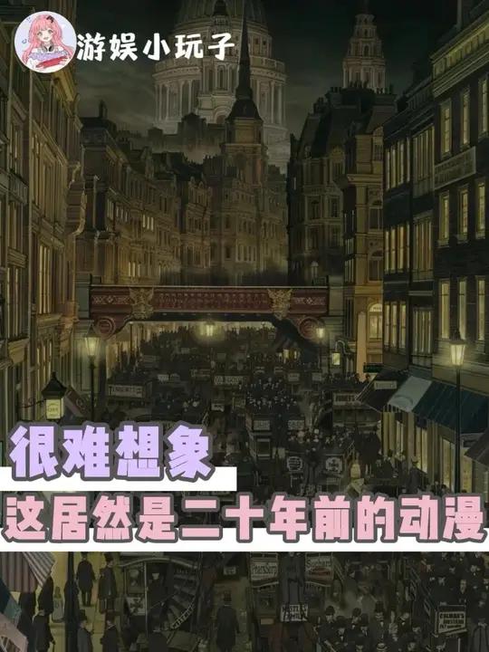 剧情一般但背景实在美丽 #二次元 #动漫 #蒸汽朋克 #蒸汽男孩
