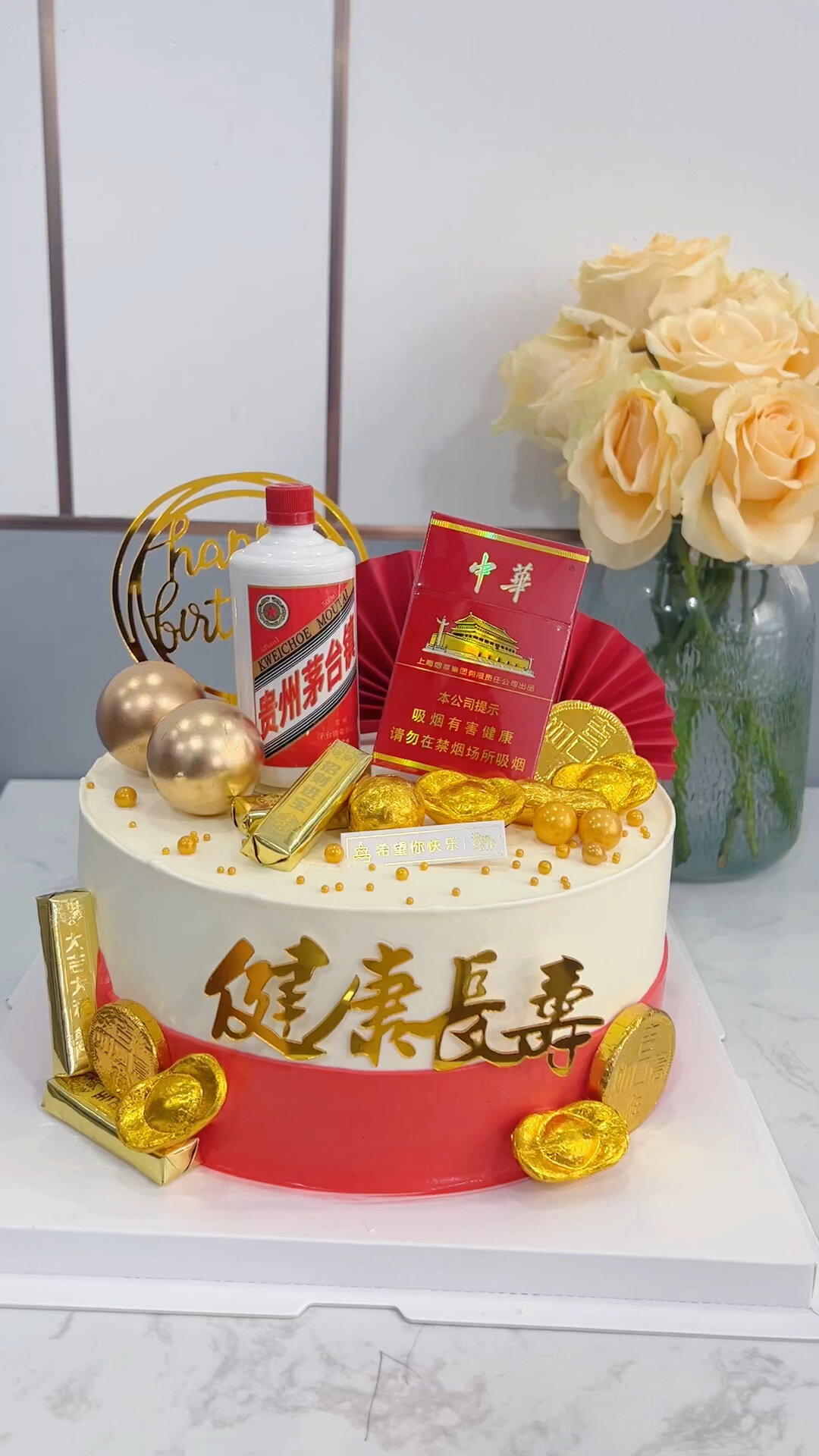 爸爸爷爷公公生日蛋糕 男士生日蛋糕