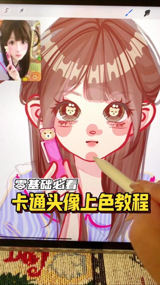 爱学不学的零基础绘画教学
