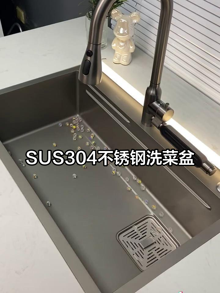 厨房装修必选!SUS三零四不锈钢洗菜盆,双槽设计更高效