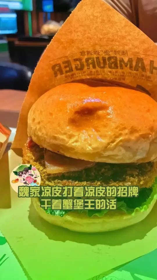 魏家凉皮打着凉皮的招牌干着蟹黄堡的活