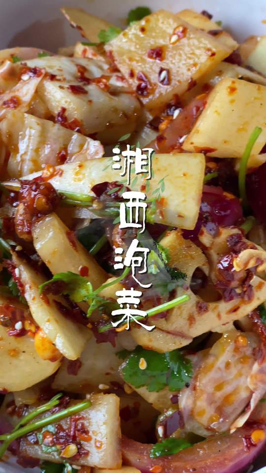 著名湖南沙拉你恰过吗？一起动手来做湘西泡菜吧