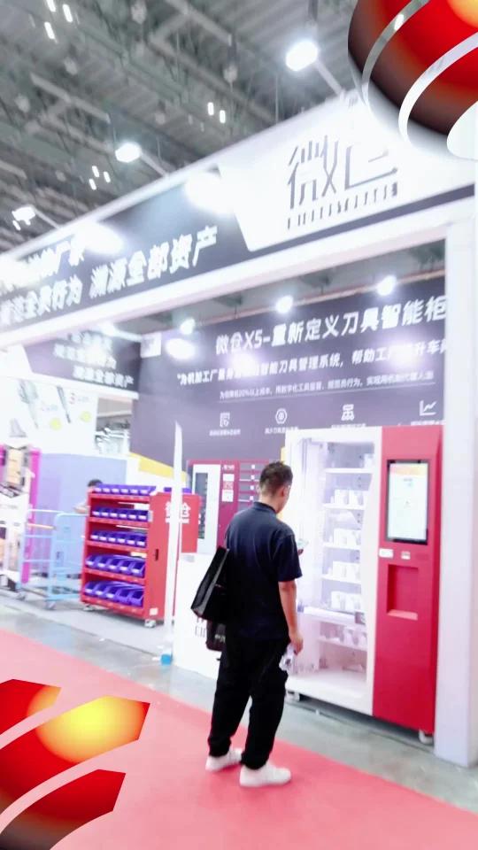 微仓无人售货机_智能售货机_工业自动贩卖机