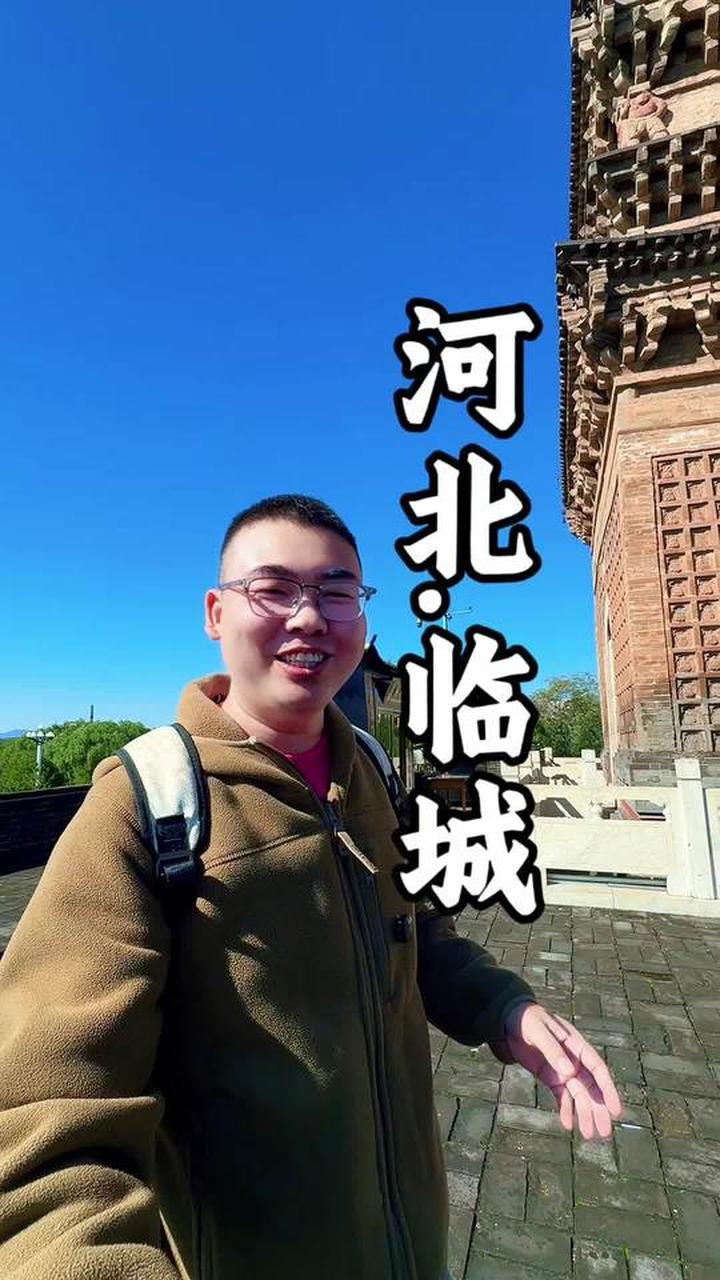 河北临城——赵云故里,赏古迹品腌肉面游景点