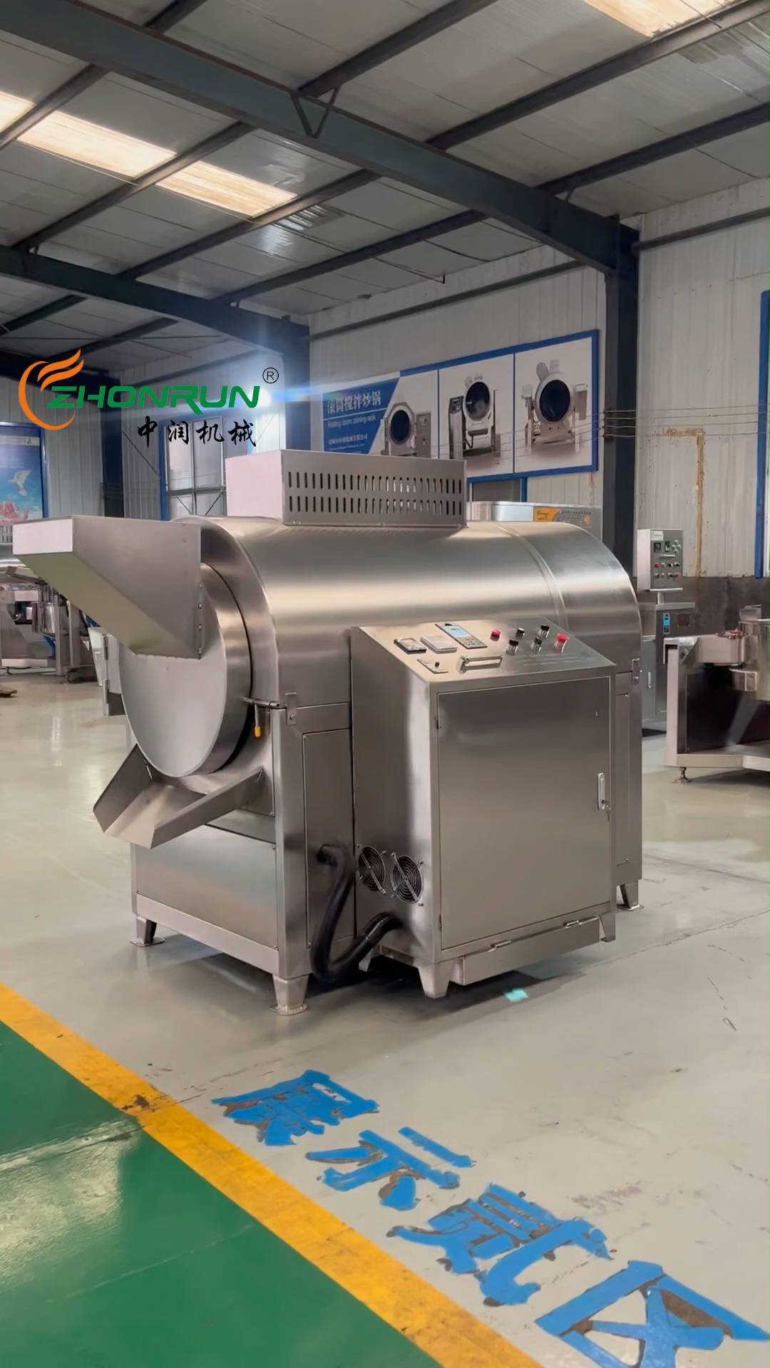 酒糟电磁炒货机