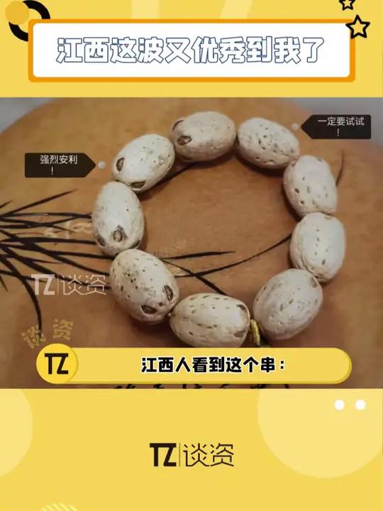 齐云山 南酸枣粒 你尽管上网问、立马就会有人回复你是真的好吃!吃完还能这么玩?江西特产
