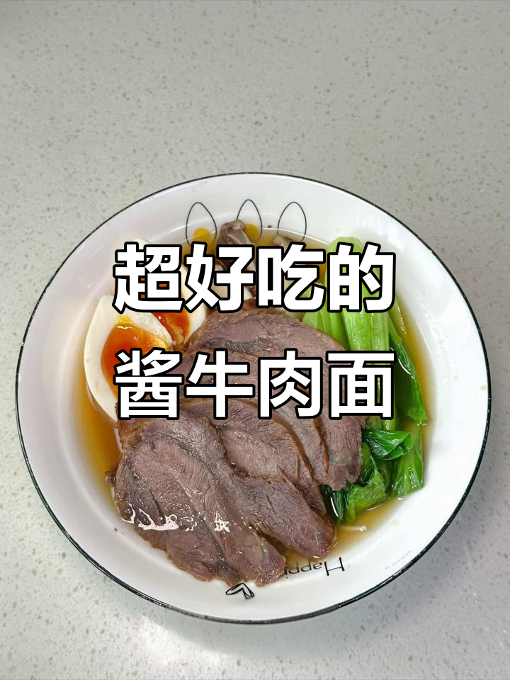 酱牛肉面挑战，热腾腾的完美搭配等你来战
