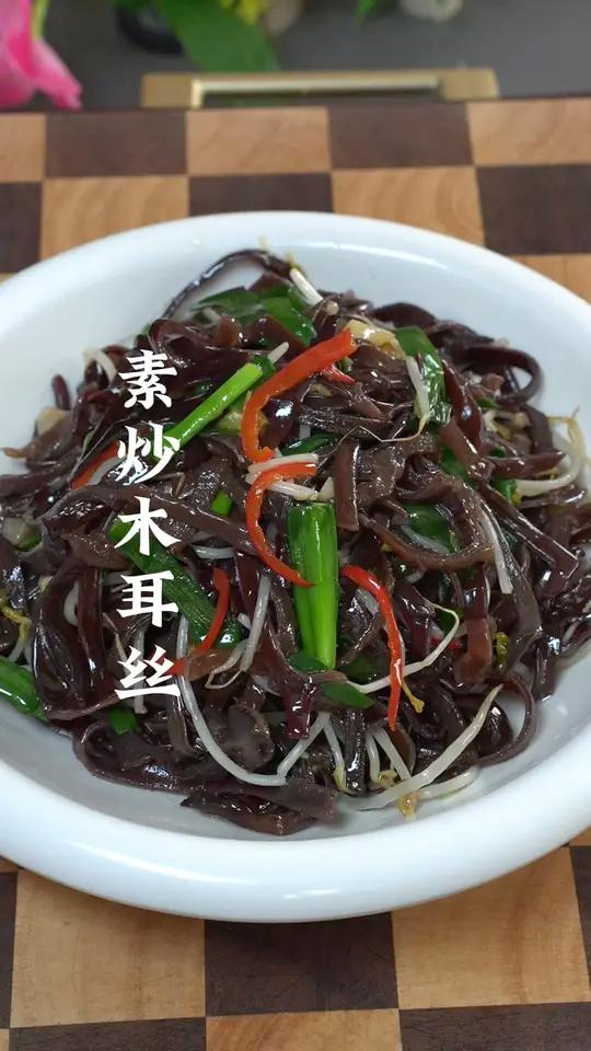 素炒木耳丝做法