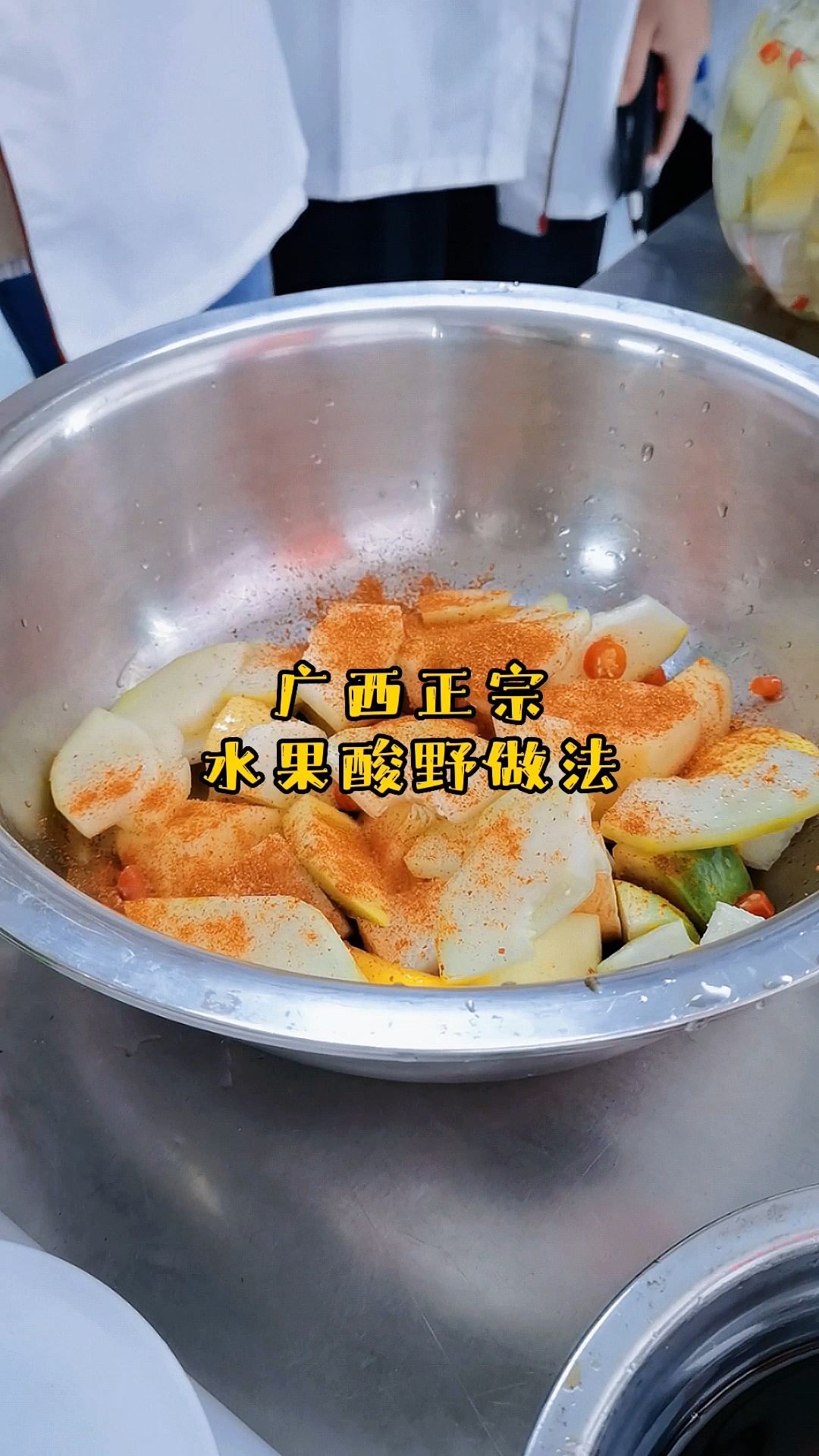 广西正宗水果酸野酸料酸水调制配方,制作