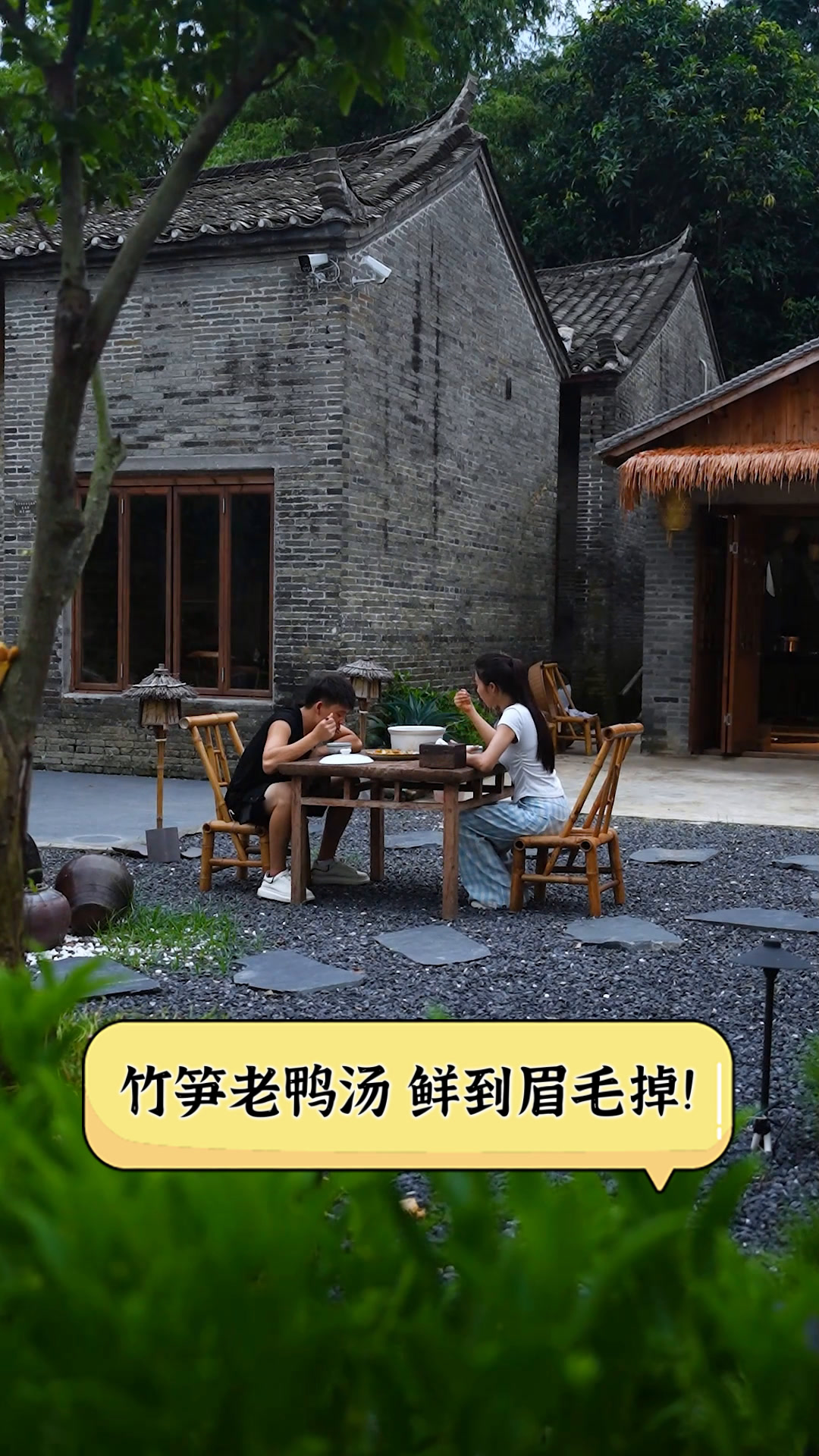 竹笋老鸭汤,鲜到眉毛掉!